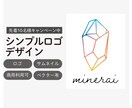 先着10名限定価格！シンプルロゴ作成します 綺麗めおしゃれなシンプルロゴ！カフェ、サロン、ハンドメイド等 イメージ1