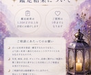 結婚・婚期をタロットで丁寧に鑑定します 結婚運や婚期を優しく読み解きます。 イメージ5