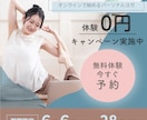 やわらかな雰囲気のSNS画像・バナーを制作します なんとなくのイメージを、親しみと安心感のある印象に整えます イメージ2