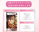 五百円！あなたの悩みを霊視で読み解きます あなたの「今の状況」や「迷いの本質」を霊視とカードで読み解く イメージ5