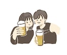 記念に残したいお気に入りの写真をイラストにします SNSのアイコンや待ち受け、結婚式のアイテムにも使える! イメージ8