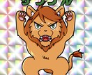 ビックリマン風イラスト作成します ペットや自身の似顔絵、SNSのアイコンやプレゼントなどに イメージ4