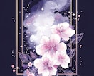 1日1組限定✧神の声と夢の映像でその恋愛暴き視ます あの人との恋愛「真の原因」を特定し、 未来を再起動させます イメージ3