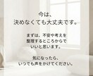 3日間で投資の不安を整理します 証券口座・投資の始め方のモヤモヤを整理します イメージ10