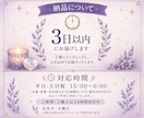Wタロットでお悩みに合わせて5項目占います 1000円✨今のあなたに必要なリーディングします イメージ4