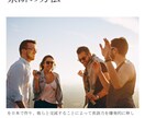 日本で外国人の友人恋人を作る最強の方法を教えます 日本にいながら外国人の恋人を作れる方法知りたくないですか？ イメージ1