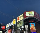 国内旅行（家族・カップル・友達）の企画をします 時間が無い、どこの方面が良いか分からない、お悩み解決します！ イメージ3