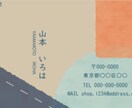 バナー、名刺、webデザイン作成します ～10年先も愛されるデザイン～ イメージ8