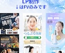 ヒアリングも！ 低価格で質の良いバナー制作をします ヒアリング/ バナー、LP制作/Amazon画像/ 最短即日 イメージ5