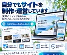 店舗・個人向けホームページを制作します 最大3ページ・スマホ対応｜オリジナルデザインで制作します イメージ3