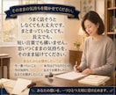 大切なあなたの気持ちに気づくお手紙をお届けます 悩んだとき、不安なときこそ、自分を信じてあげられるように。 イメージ3