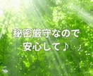 不安で寂しく誰かと話したい時！癒しの空間にします 貴方の負の感情を抜きながら傾聴します‼️意のままに話して イメージ3