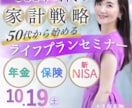女性起業家むけバナーデザイン制作します 女性に一目惚れされる！申し込まれる！バナーならお任せください イメージ4