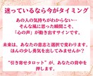 気になる彼の本音をタロットで深く読み解きます 彼との恋愛のモヤモヤを解消し、恋を前向きに整えます イメージ6