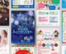 伝わるチラシ・フライヤーをデザインします デザイナー歴18年以上｜初校3営業日・軽微修正は回数制限なし イメージ9