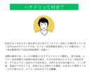 民泊ホスト開業完全サポートパック資料差し上げます 【2025年最新版】エアビー民泊初心者ガイドシリーズ イメージ6