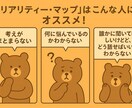 モヤモヤを言葉にするお手伝いします 〜あなたの思考と感情を見える化し、自分で活かすために〜 イメージ3