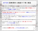 建築士が知らない「隠れた後悔」点も間取り診断します 施主が言えなかった不満の53%解消！10期目のプロが動画解説 イメージ7