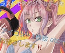 早く！高品質な世界で貴方だけの1枚絵を描きます 最安価！まずはお気軽にご相談下さい！！ イメージ1