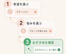 LINE公式の導線・自動応答を構築します 予約・相談・FAQを整理しAIを活用した構築にも対応します イメージ3