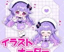 かわいいデフォルメイラスト描きます 3等身~1.5等身のデフォルメキャラクターイラスト イメージ1