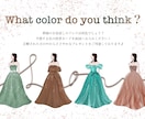 お色直し後のドレス当てクイズのポスター描きます お色直し後のドレスを当てクイズで結婚式を盛り上げませんか？ イメージ1