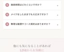 小規模店舗向けの導線を重視したLPを作成します SNSだけでは伝わらない「信頼感」をLPで伝えませんか？ イメージ3