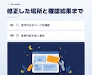 WordPressの表示崩れを1箇所修正します 崩れた箇所を調べ、修正内容と確認結果を報告 イメージ2