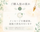 遠隔オーラ浄化。人疲れ・モヤモヤリフレッシュします 静かに整える時間が、明日のあなたを軽やかにします。 イメージ5