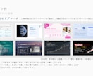 資料作成/提案のプロがパワーポイントを作成します 資料作成の時間がない方へ 魅せる資料はお任せください イメージ10