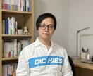 あなたのモヤモヤする気持ち、一緒に考えて行きます 職場や学校、将来への不安。対人関係の悩みをお聞かせください イメージ1