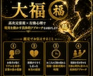 高次元霊視  |  相手の本音と復縁の未来透視ます 【限定500円】 一人で悩む夜に。相手の潜在意識と復縁を透視 イメージ2