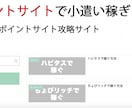 WordPressでアフィリエイトサイト制作します 副業にアフィリエイトを考えている方へ イメージ1