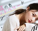 迅速対応！ Youtubeの動画編集承ります 長期のご依頼大歓迎!! 丁寧な制作を心掛けます!! イメージ3