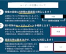 サッカーリーグ風の結婚式OPムービー作ります 選手紹介のような新郎新婦・ゲスト紹介で入場を盛り上げます！ イメージ6