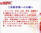 運命の巡りから彼の本音を読み解き、悩みを解放します 東洋占星術×四神守護|強力に復縁への道を照らします イメージ9