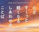 誰にも言えない小さな事でも何でも聞きます 本当にたわいの無い話でも少しでも楽になれたら嬉しいです イメージ1