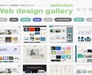 集客力アップ！魅力的なWebサイト制作します 「デザインと集客を両立したWebサイトを提供」 イメージ4