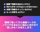 せどり10年プロがamazon物販コンサル致します 利益が出ない・商品が見つからない・あと一歩動けない方に イメージ2