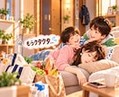 2児の母が リアルな子育ての悩みに寄り添います 完璧じゃなくていい！あなたらしい子育て法のヒント 見つけます イメージ6