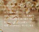 人生の羅針盤◆未来1年間の運勢を鑑定します ♦恋愛・仕事・人間関係を1年先まで占います イメージ3