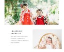 高品質・オリジナルデザインのHPを制作します 現役WEBデザイナーが、お客様の想いに寄り添った制作を。 イメージ4