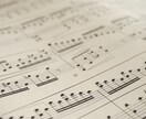 移調(キーチェンジ)した楽譜の作成をします サックスなどの管楽器など/歌のキー変更/手書き楽譜の清書 イメージ1