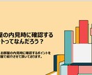 お部屋探し、家賃交渉、契約手続き　まで一挙解説ます 現役13年のルームアドバイザーが『お部屋探しの参考資料』作成 イメージ7