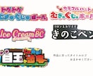 個性を活かしたタイトルデザインご提案します あなたの描く世界観を多くの人に イメージ1