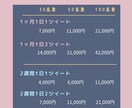 Twitter★あなたのかわりに拡散します ★拡散屋は必見！わたしが拡散代行いたします！ イメージ2