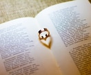 あの方にどう思われているかを視ます エネルギーリーディングでお相手のお氣持ちを読み取ります。 イメージ3
