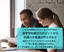 ちょうどいい感じのワーホリ相談をします 『ちょうどいい感じ』にあなたのワーホリのお悩みを解決します イメージ2