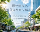不動産向け周辺環境撮影します 分譲地・物件販売用の周辺環境撮影ドローン撮影キャンペーンあり イメージ2