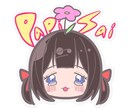 身内向けです。イラストを描きます 身内用イラスト依頼ですよろしくね〜〜 イメージ1